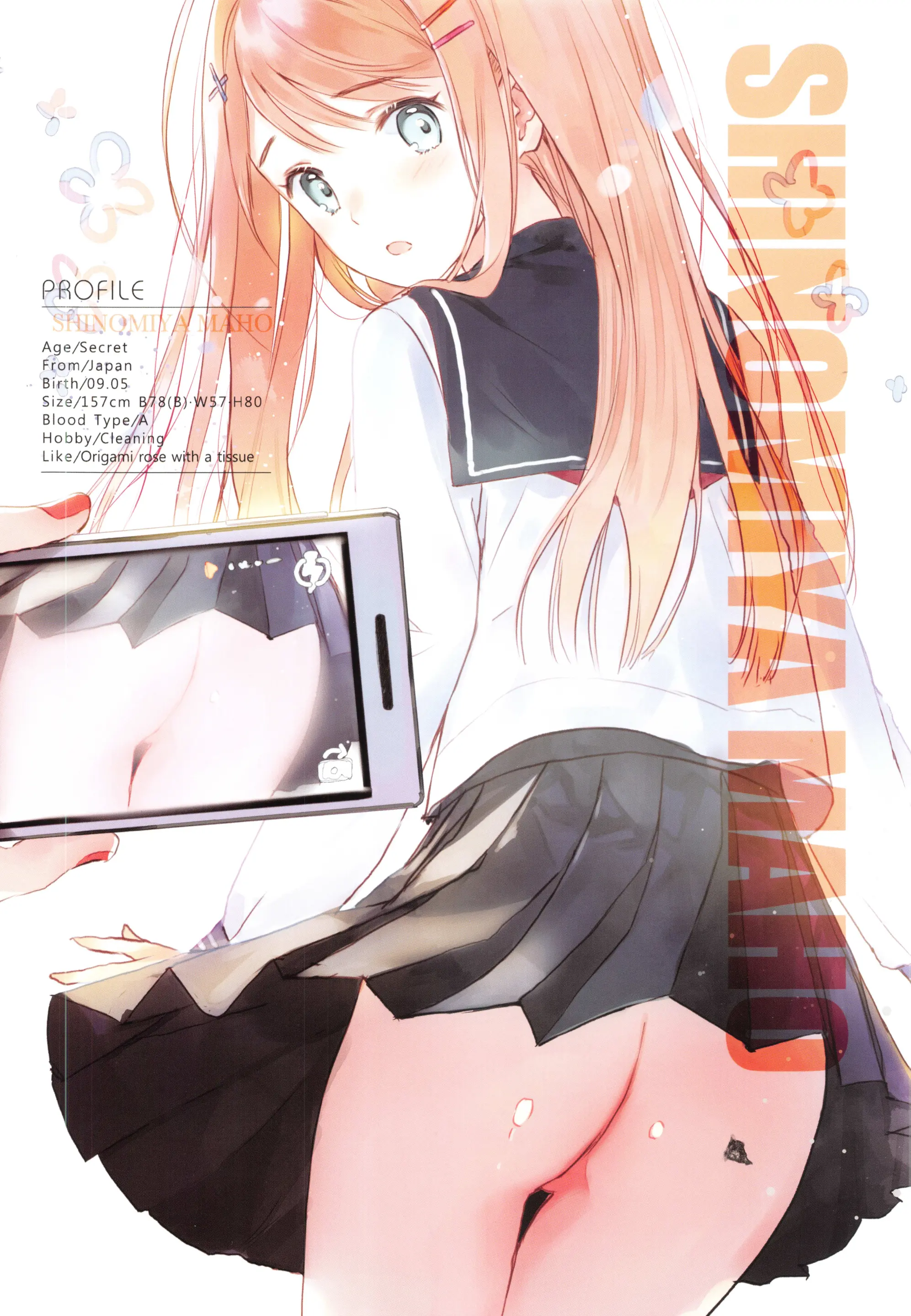 Girls Lover Series Bubble Butt Vol.2