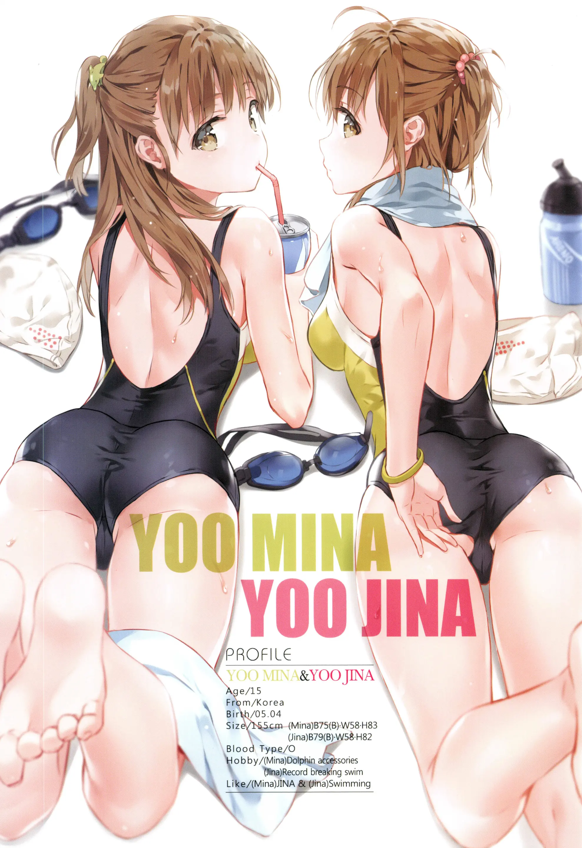 Girls Lover Series Bubble Butt Vol.2