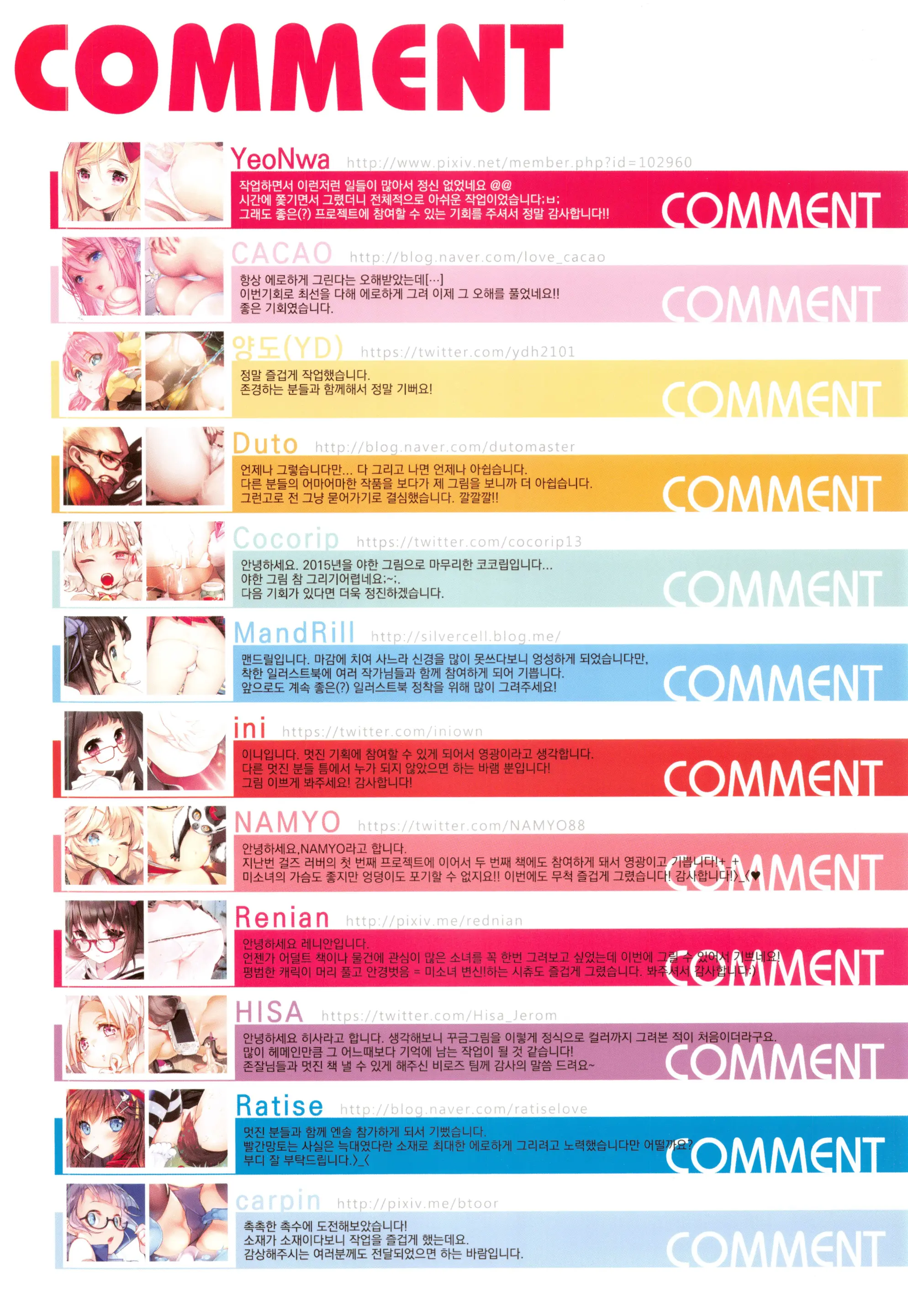 Girls Lover Series Bubble Butt Vol.2