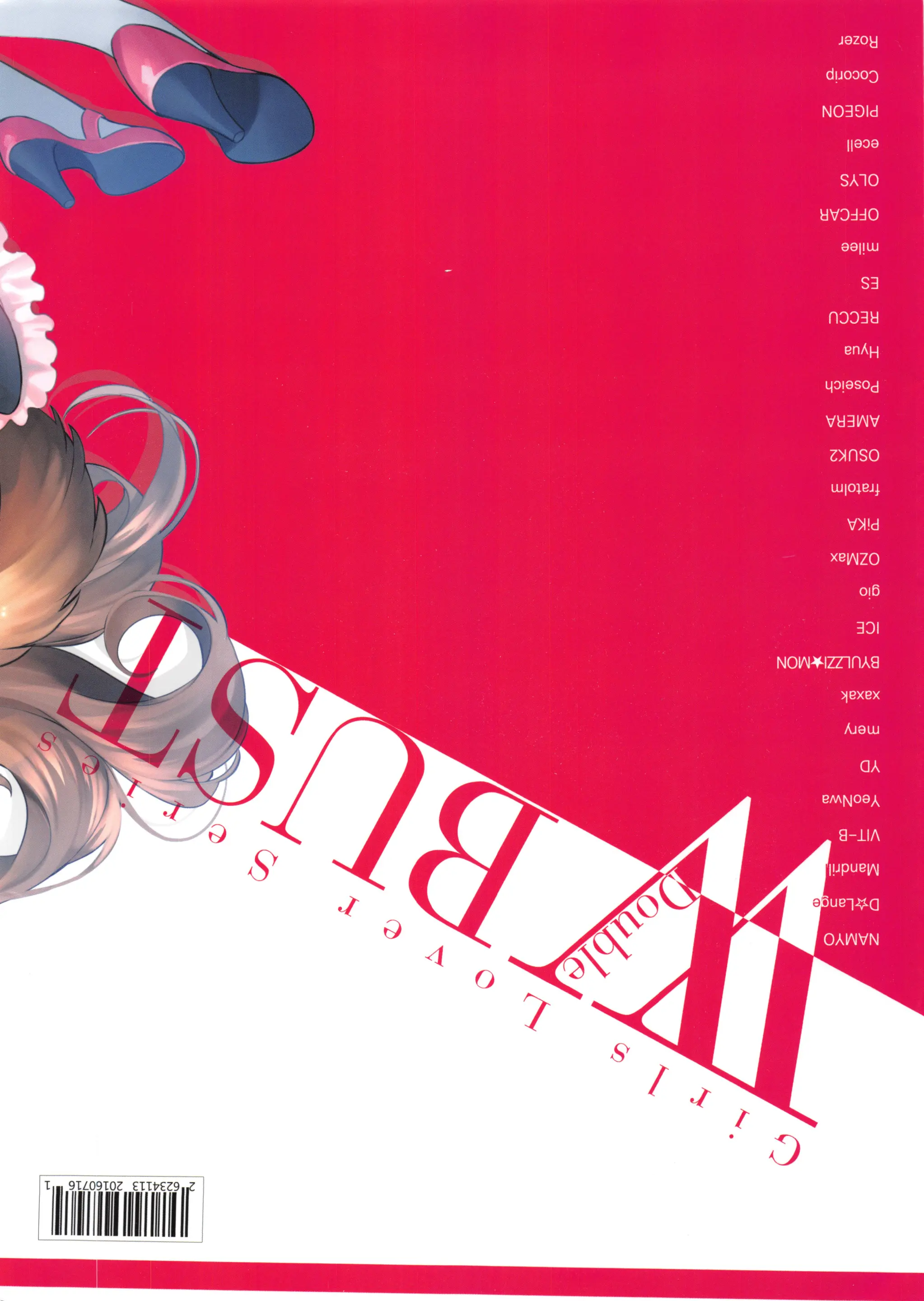 Girls Lover Series W BUST Vol.3