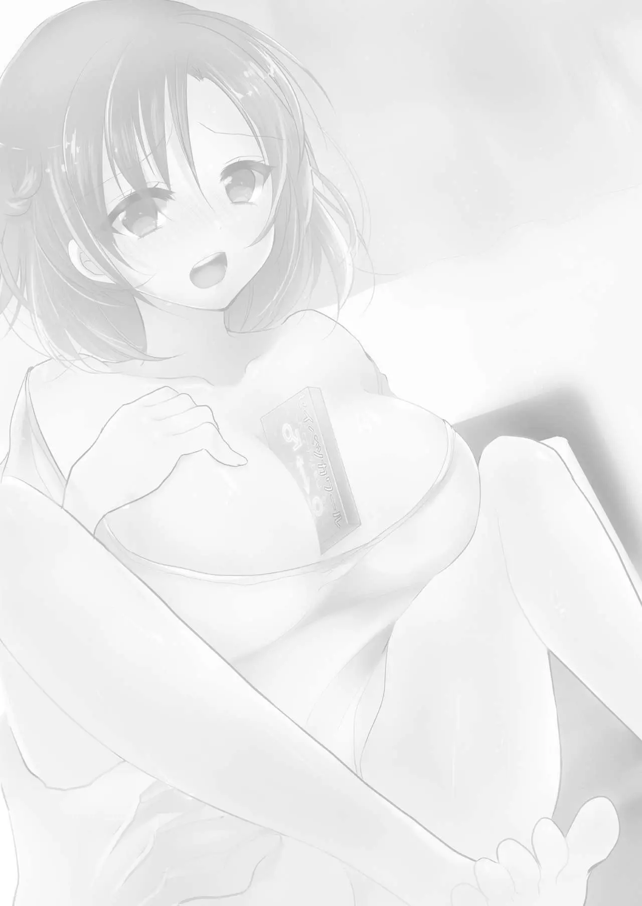 Onna No Karada De Shitai Koto! ~♂⇔♀ Kaikan Irekawari Life~ 3