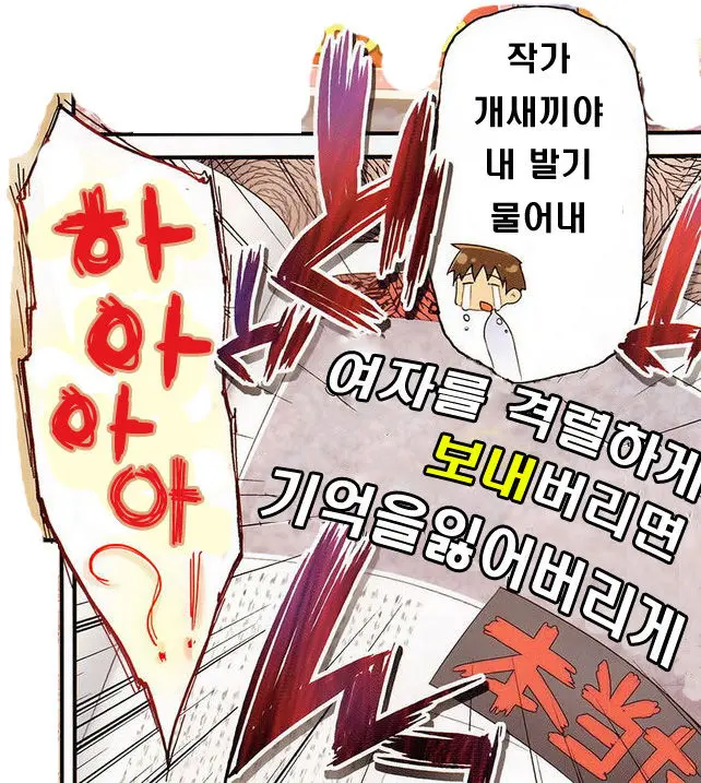 Wasuretakute Iroiro
