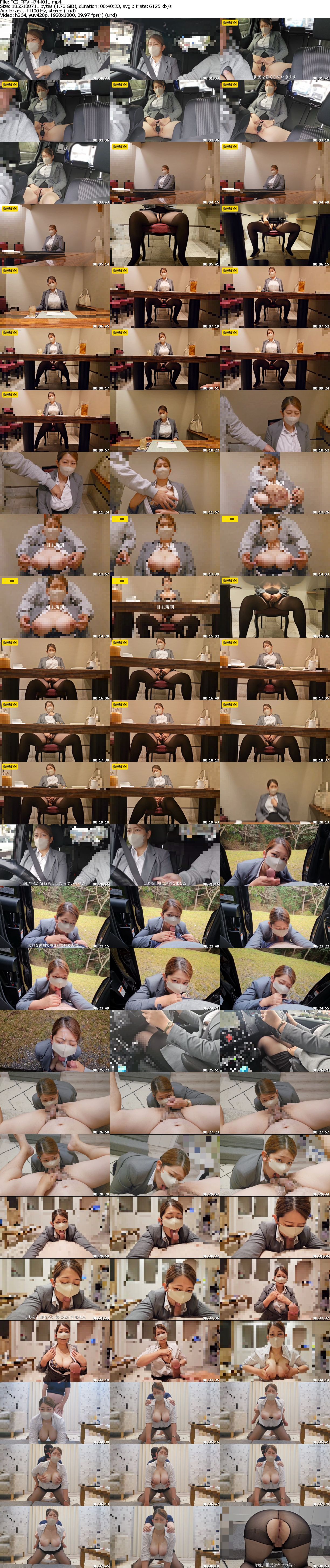 +++ FC2-PPV-4744011 *乳の人妻生保レディとカーセックス