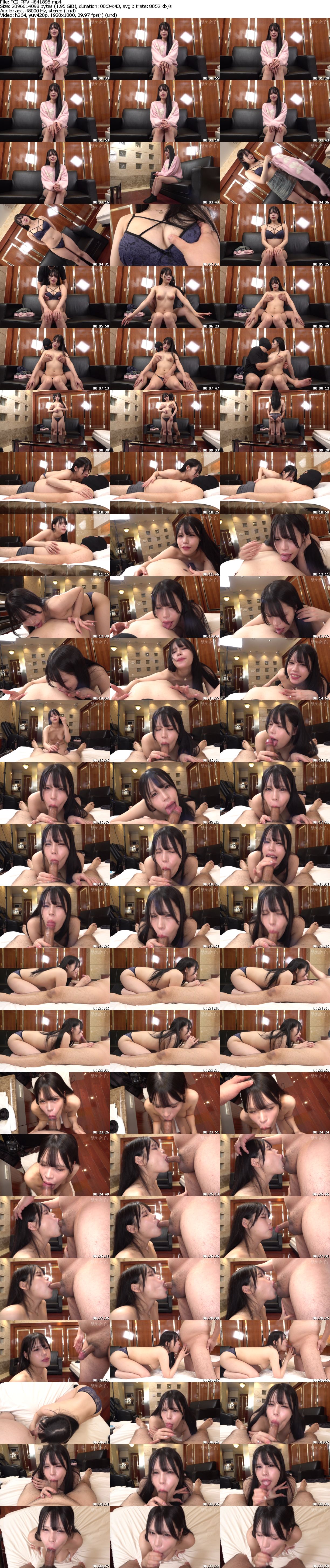 +++ FC2-PPV-4841898 唾液たっぷりフェラ＆イラマ！Fカップコンビニ店員えなちゃん(20\)の唾液と舌が絡み付いてくる濃厚フェラと喉奥イラマが気持ち良すぎて大量口内射精！