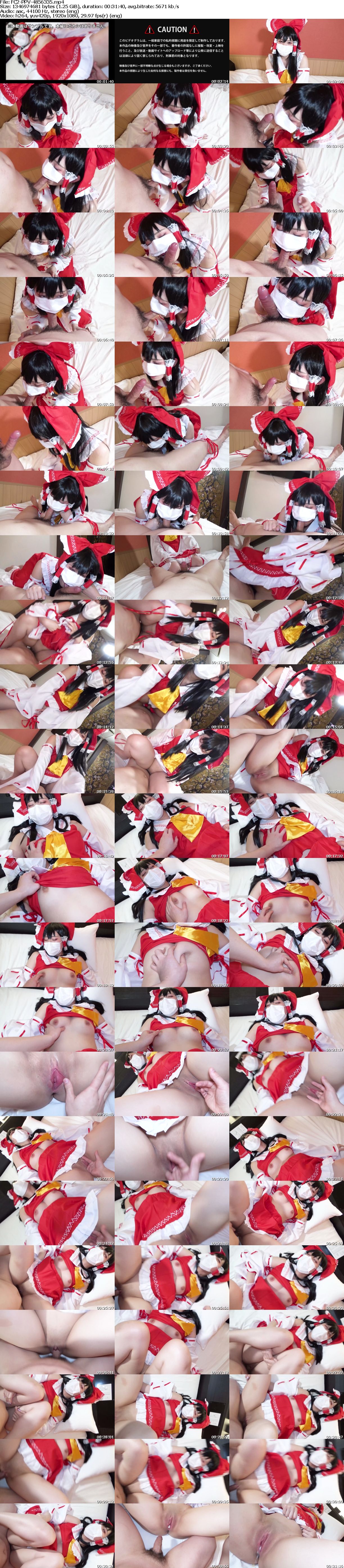 +++ FC2-PPV-4856335 【無】アヘ顔霊夢ちゃん2本番！杭打ち騎乗位で搾り取り＆鬼ピストンで大量中出し！