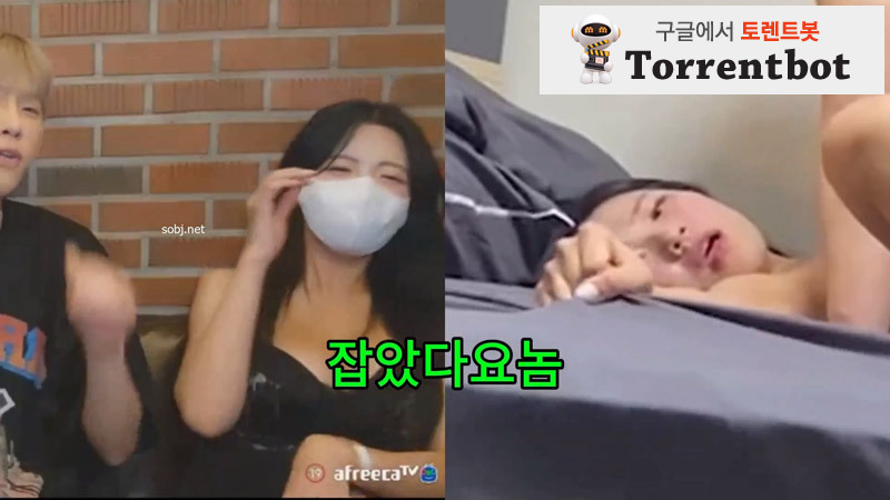김인호 인터뷰로 유명한 여자